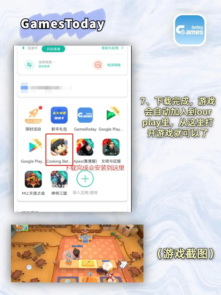 bob官方登录入口下载截图3