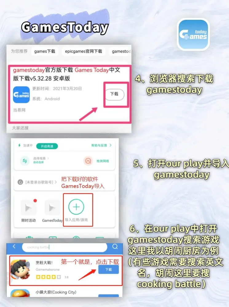 bob官方登录入口下载截图2