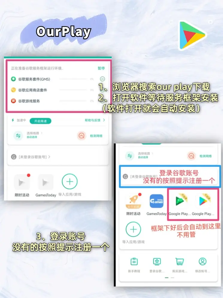 bob官方登录入口下载截图1