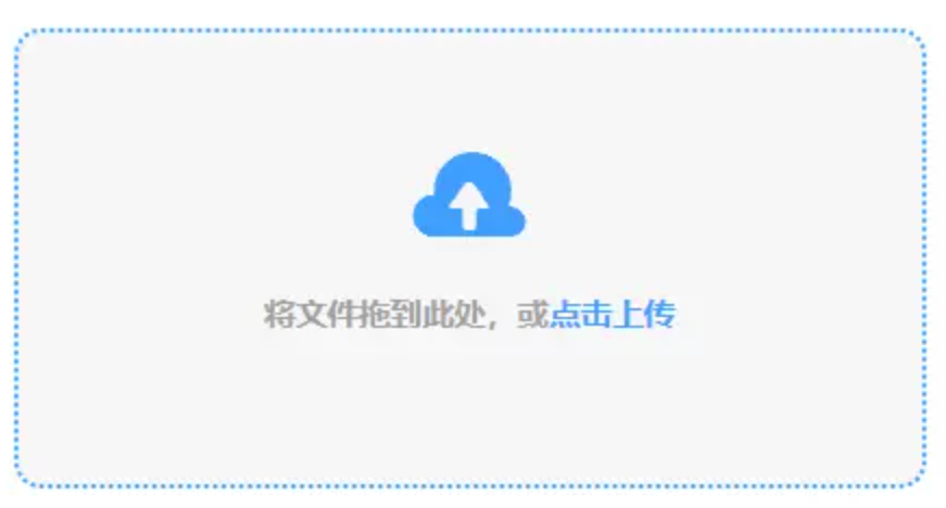 bob官方登录入口下载使用讲解 - 添加文件